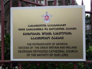 clapton_good_shepherd281113_17