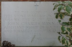 crofton_st_paul220217_25